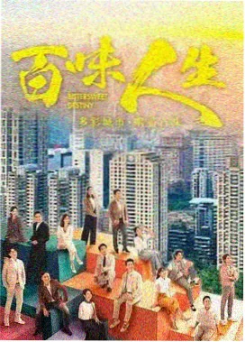 逆光翻盘 1—50集免费看全集
