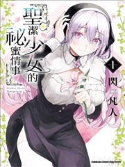 我的同桌是剑仙 漫画改编剧免费看